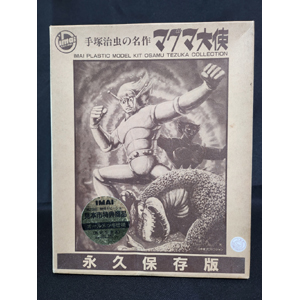 궁극의아이템